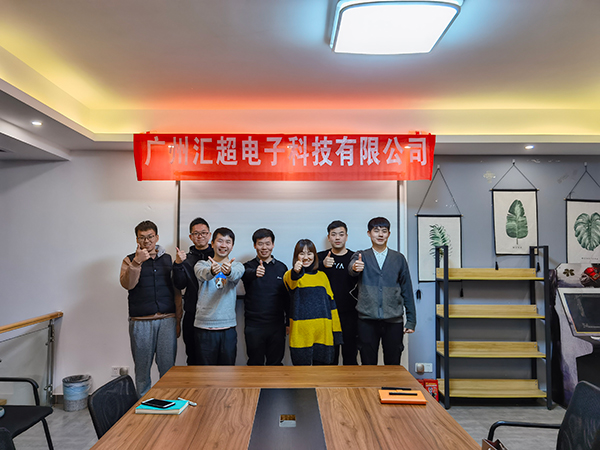 蜜桃在线视频电子-员工风采
