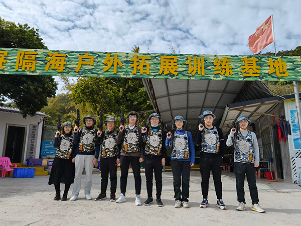 蜜桃在线视频电子-户外拓展活动