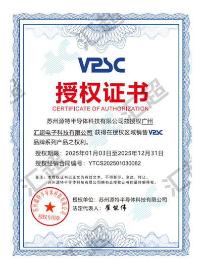 蜜桃在线视频电子-源特代理证书