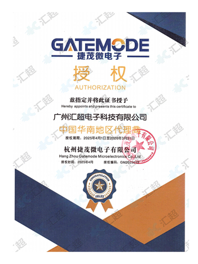 蜜桃在线视频电子-捷茂微代理证书