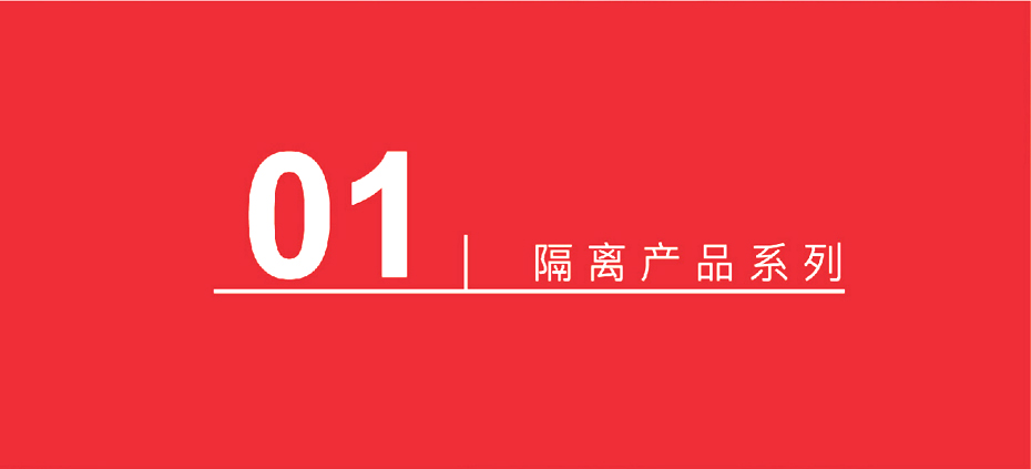 2川土微隔离系列-蜜桃在线视频电子